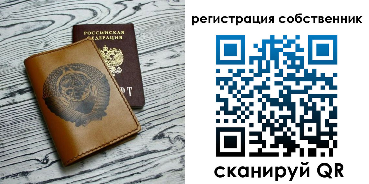прописка законно в Октябрьском