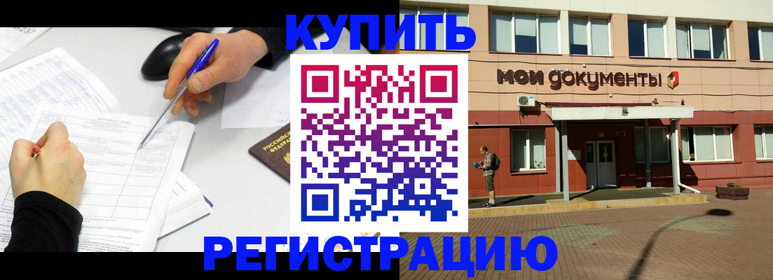 регистрация для школы в Октябрьском