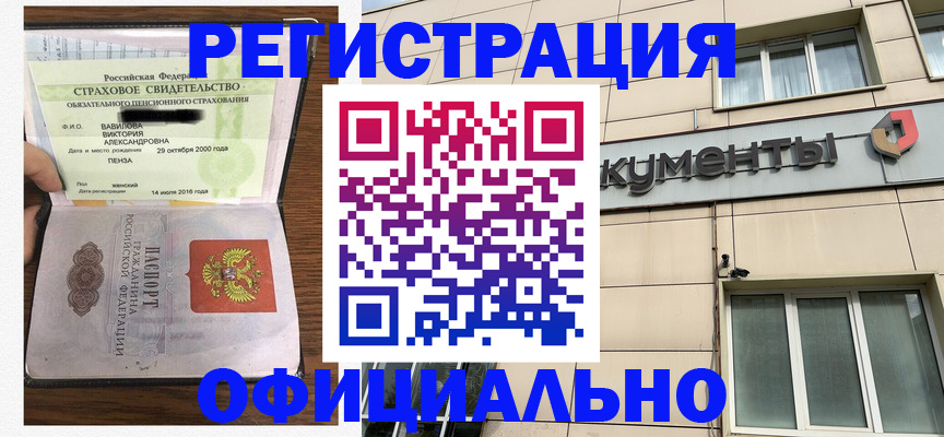 регистрация для школы в Октябрьском