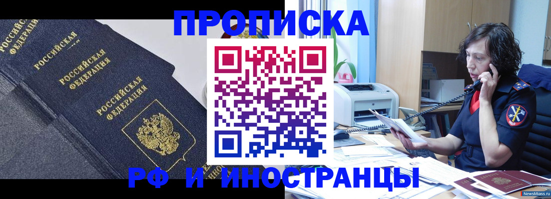 временная регистрация госуслуги в Октябрьском
