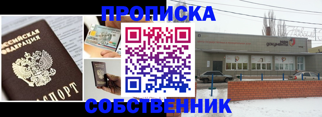 регистрация для школы в Октябрьском